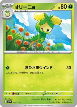 Pokémon-Karte Dolliv 010/000