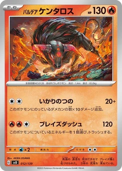 Pokémon-Karte Paldean Tauros 012/000