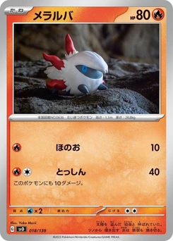 Pokémon-Karte Larvesta 018/000