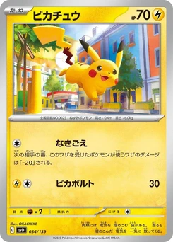 Pokémon-Karte Pikachu 034/000