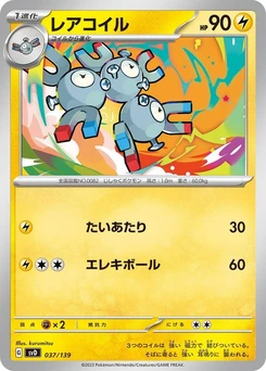 Pokémon-Karte Magneton 037/000