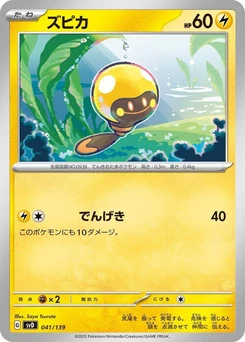 Pokémon-Karte Tadbulb 041/000