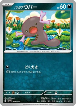Pokémon-Karte Paldean Wooper 069/000