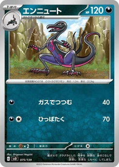 Pokémon-Karte Salazzle 075/000