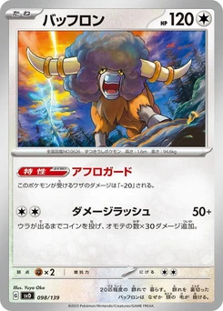 Pokémon-Karte Bouffalant 098/000