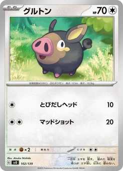Pokémon-Karte Lechonk 102/000