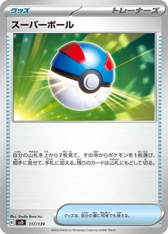 Pokémon-Karte Great Ball 117/000