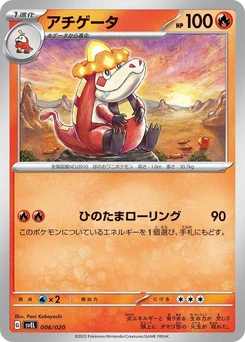 Pokémon-Karte Crocalor 006/000