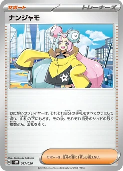 Pokémon-Karte Iono 017/000