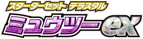SV: Mewtwo ex Terastal Starter Set Logo