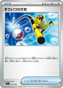 Pokémon-Karte Super Rod 013/000