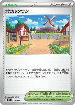 Pokémon-Karte Artazon 036/000