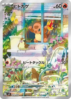 Pokémon-Karte Charmander 007/000