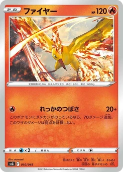 Pokémon-Karte Moltres 010/000