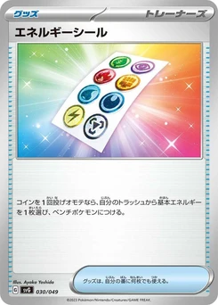 Pokémon-Karte Energy Sticker 030/000