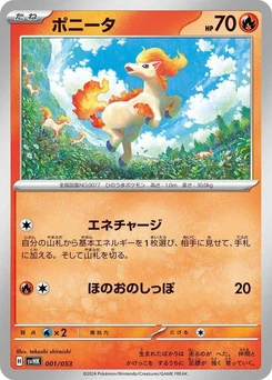 Pokémon-Karte Ponyta 001/000