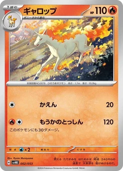 Pokémon-Karte Rapidash 002/000