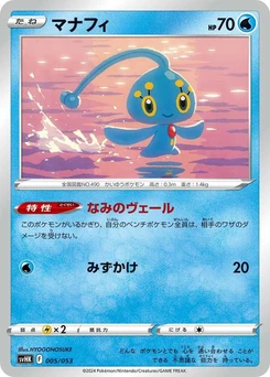 Pokémon-Karte Manaphy 005/000