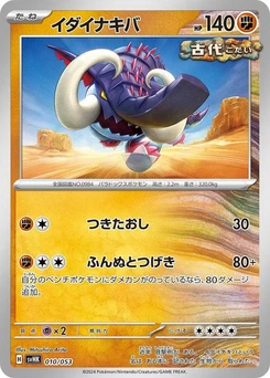 Pokémon-Karte Great Tusk 010/000