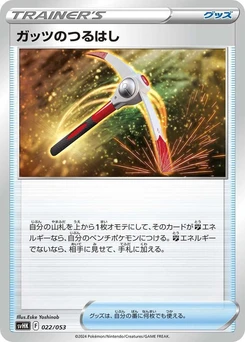 Pokémon-Karte Gutsy Pickaxe 022/000