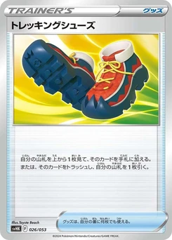 Pokémon-Karte Trekking Shoes 026/000