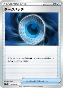 Pokémon-Karte Dark Patch 024/000