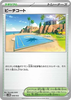 Pokémon-Karte Beach Court 048/000