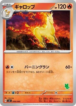 Pokémon-Karte Rapidash 008/000