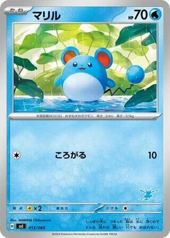 Pokémon-Karte Marill 013/000