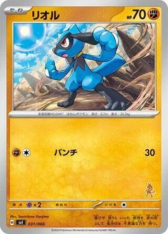 Pokémon-Karte Riolu 031/000