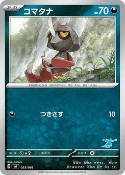 Pokémon-Karte Pawniard 035/000