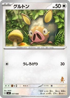 Pokémon-Karte Lechonk 047/000