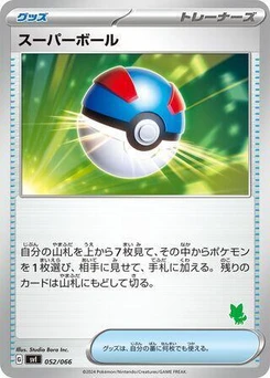 Pokémon-Karte Great Ball 052/000