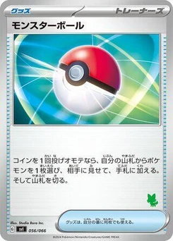 Pokémon-Karte Poke Ball 056/000