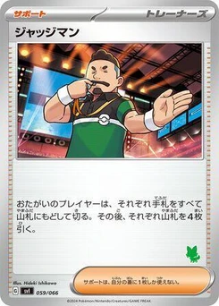 Pokémon-Karte Judge 059/000