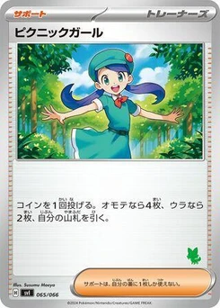 Pokémon-Karte Picnicker 065/000