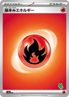 Pokémon-Karte Basic Fire Energy FIR