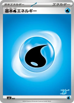 Pokémon-Karte Basic Water Energy WAT
