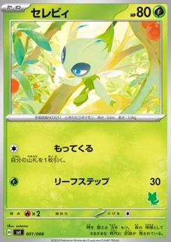 Pokémon-Karte Celebi 001/000