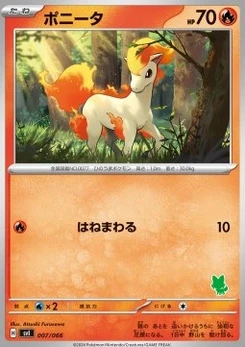 Pokémon-Karte Ponyta 007/000