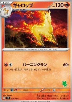 Pokémon-Karte Rapidash 008/000