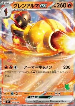 Pokémon-Karte Armarouge ex 011/000