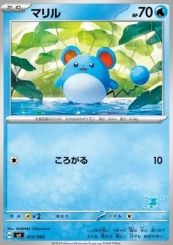 Pokémon-Karte Marill 013/000
