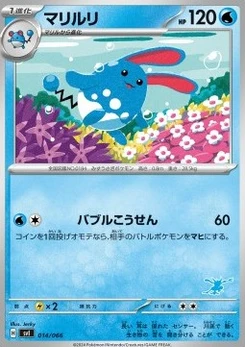 Pokémon-Karte Azumarill 014/000