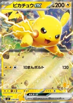 Pokémon-Karte Pikachu ex 018/000