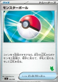 Pokémon-Karte Poké Ball 056/000