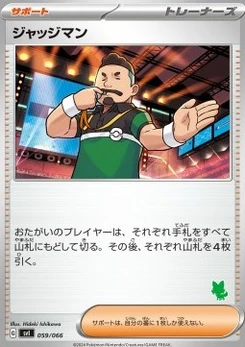 Pokémon-Karte Judge 059/000
