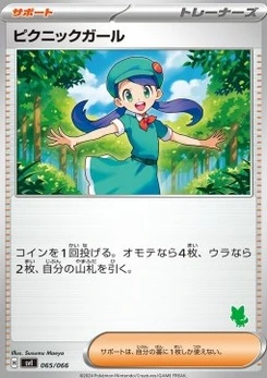 Pokémon-Karte Picnicker 065/000