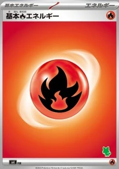 Pokémon-Karte Basic Fire Energy FIR