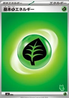 Pokémon-Karte Basic Grass Energy GRA